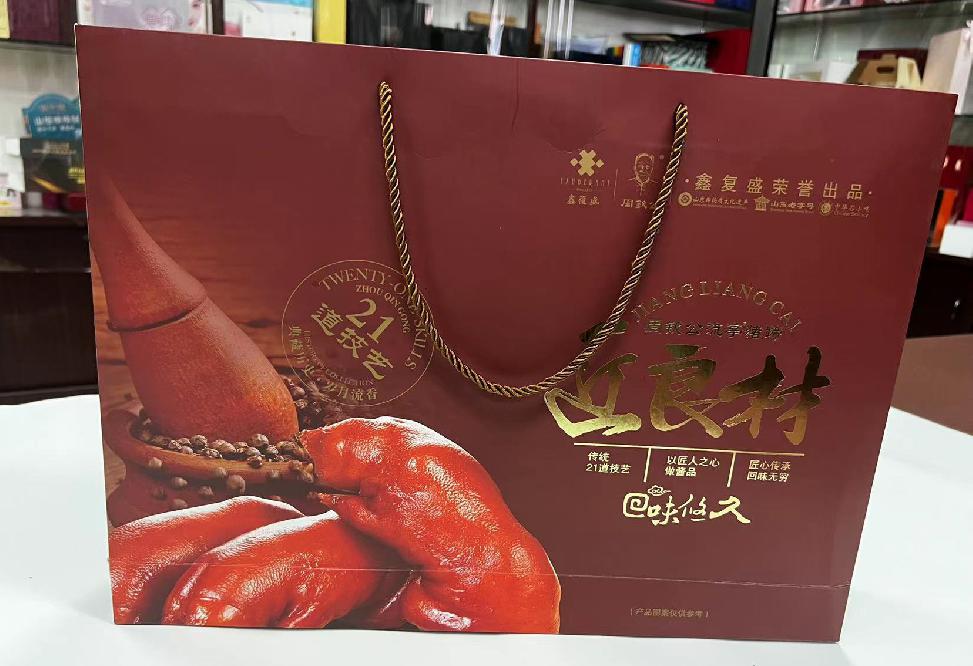 江城礼品盒定制